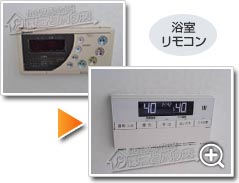 工事の様子3