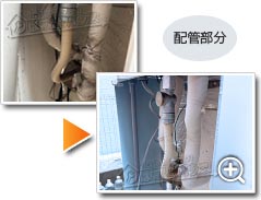 工事の様子1