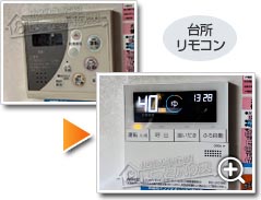 工事の様子2