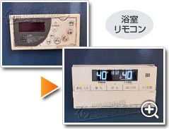 工事の様子3