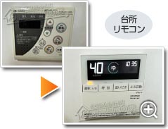 工事の様子2