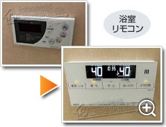 工事の様子3
