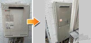 ノーリツ ガス給湯器施工事例GT-2028(S)AWX→GT-C2072SAW-1 BL