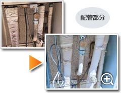 工事の様子1