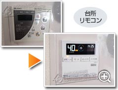 工事の様子2
