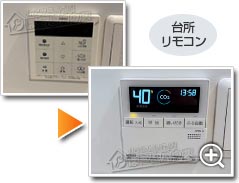 工事の様子2
