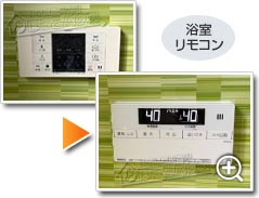 工事の様子3