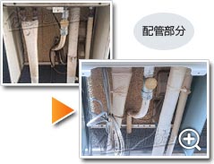 工事の様子1