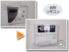 工事の様子2