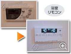 工事の様子3