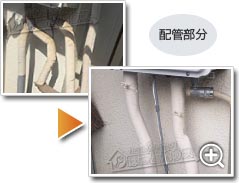工事の様子1