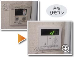 工事の様子2