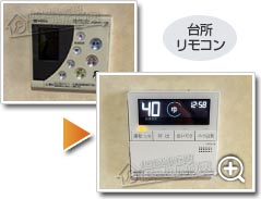 工事の様子2