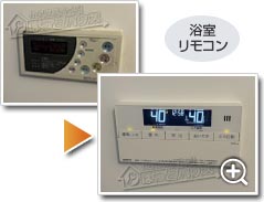 工事の様子3