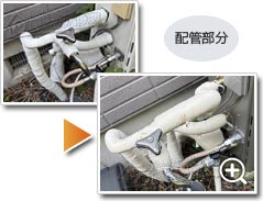 工事の様子1