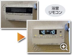 工事の様子3