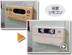 工事の様子2