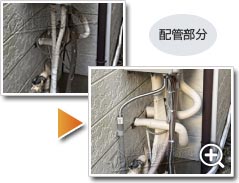 工事の様子1