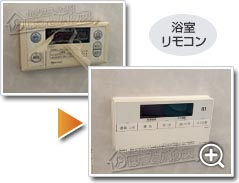 工事の様子3