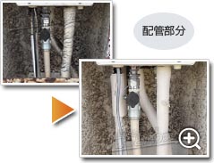 工事の様子1