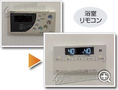 工事の様子2