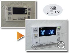 工事の様子3