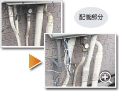 工事の様子1