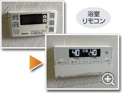 工事の様子3