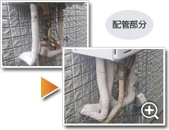工事の様子1