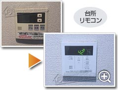 工事の様子2