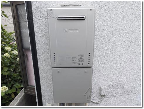 ガス給湯器ノーリツGT-C2072SAW-1 BL