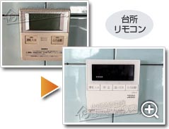 工事の様子2