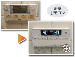 工事の様子3