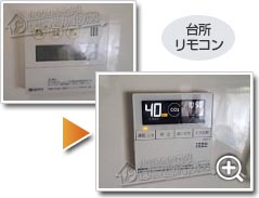 ガス給湯器ノーリツGT-2470AW-1 BL_sub2