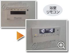 ガス給湯器ノーリツGT-2470AW-1 BL_sub3