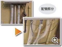 工事の様子1