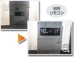 工事の様子2