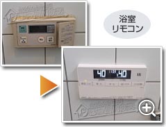 工事の様子3