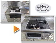 工事の様子5