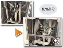 工事の様子1
