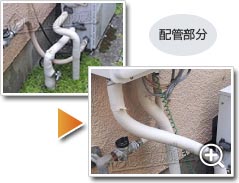 工事の様子1