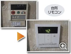 工事の様子2