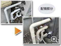 工事の様子1