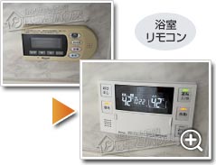 工事の様子3