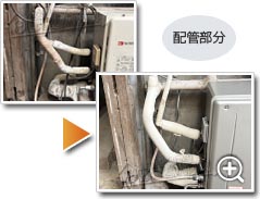 工事の様子1