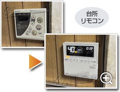 工事の様子2