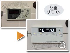 工事の様子3