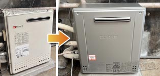 ノーリツ ガス給湯器施工事例GT-2428SARX→GT-C2472SAR-1 BL