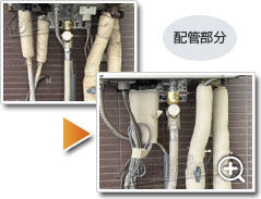 工事の様子1