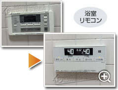 工事の様子3